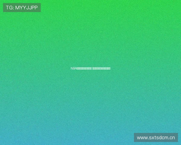 NBA直播在线观看平台推荐 全程高清赛事回放尽在掌握